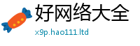 天天彩澳门天天彩今晚则7777788888管家婆王中王佛祖天书